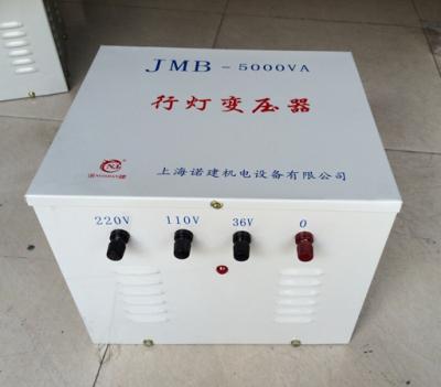 行灯变压器JMB-5KVA